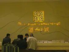 大渡口区万达广场旁 洋房带花园地下室 带装修家具家电