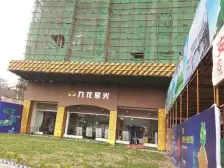 位置好的商品房,价格很便宜,刚须