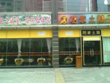 精装两房 户型方正 住家安静 配套齐全