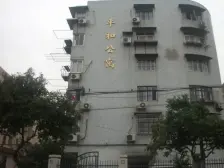 平和公寓,97年的小区,总高6楼的3楼,带电梯!