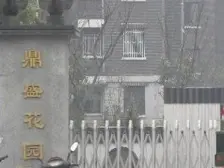 市区 南环 鼎盛花园 洋房小区 6房3卫 环境好 交通方便