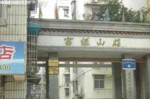 业主自住装修;拎包入住,看房方便诚意出售