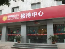 高新区 祥御巴山二房78万