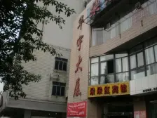 房子位于陈家坪商圈,楼下轻轨 ,面积大,价格便宜。