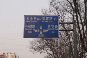 安泰华庭3室2厅南北