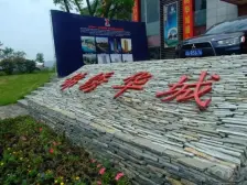 建工锦绣华城 3室2厅 北 南