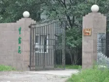 加州新牌坊 北城公馆一房62万