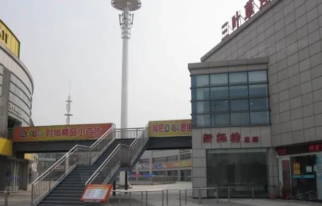 乐活时尚街区