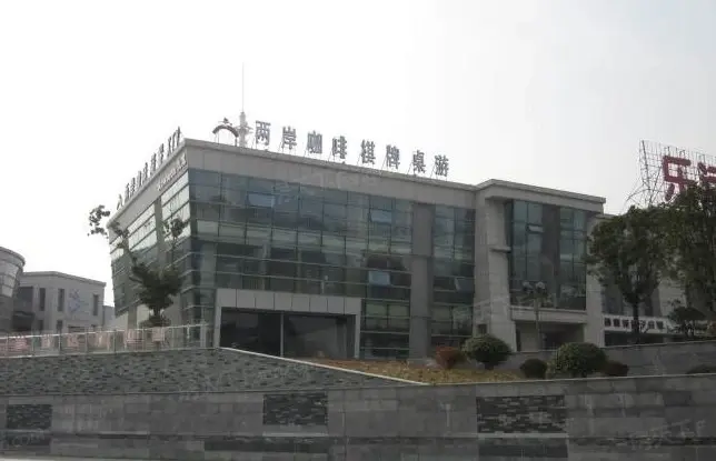乐活时尚街区