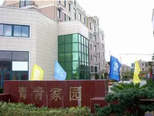 精装修,地铁口,附院旁,空间大。