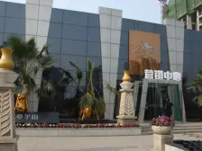 花溪 巴比亚半山三房65万