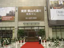 房子朝西看照母山,采光通风效果都很好