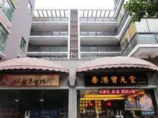 城南江山领秀纯洋房精装三室带车位可以拎包入住