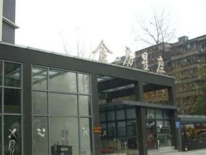 金房星座 2室2厅 东南 西南