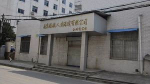 隧道口澳林旁简装好两房浦建村看房方便