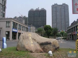 出售阳光茗都114平楼梯四楼152万