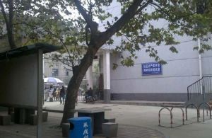 沙河源街道川建社区2室2厅东