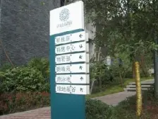 南山绿庭A区 3室2厅 西