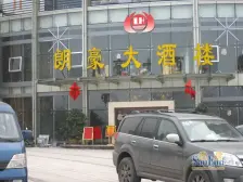 恒大精装四房+户型方正+品质实木装修+拎包入住+近轻轨