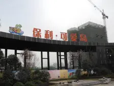 巴国城夜市街 保利可爱岛正规2室出售 看房方便