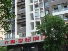 大鼎城市广场A区 2室1厅 西南