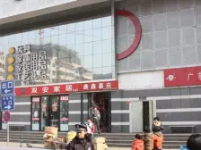 五里铺地铁口爱琴海40平米一室一厅小户型出售 可按揭