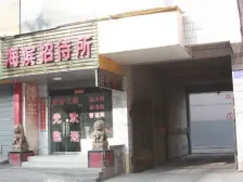 东部 地铁口 框架正规两室 看房方便 明厨明卫