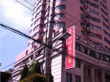 内环内长宁新华板块低总价大三房户型好