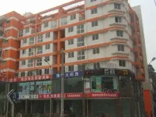 自由城 3室2厅 东