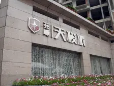 芸峰天梭派 2室1厅 北