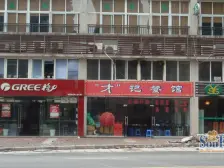 经开区 芸峰天梭派一房55万