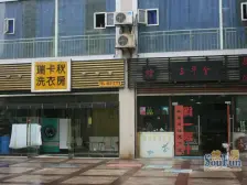 南岸区双轨南湖站旁+住家装修+标准一室+业主诚心出售