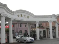 金鑫花园(公寓) 1室1厅 南 北