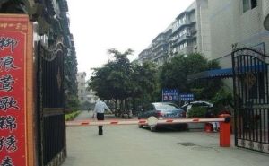 水电五局成都基地常乐小区2室1厅南