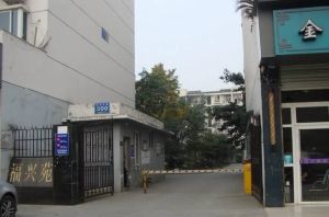 福兴苑(温江)3室2厅西南南