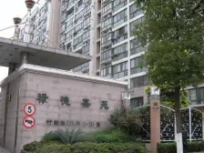 高区两房,装修清爽,房型好,通风好,诚意卖!