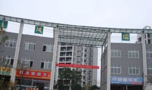 上风瑞庭3室2厅西南
