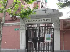 静安寺·襄阳北路22弄·1室·1厅