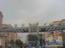 飞机户型大三房,朝南采光无遮挡,满五诚意出售