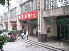 此房户型方正,楼层好 采光充足,配套设施齐全