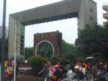 流云阁 1室1厅 东南