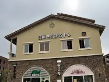 大学城 美丽时光一房31万