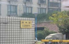 南北通3房2卫双阳台,前排景观好,满五年城北學