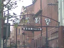 近地铁 通风好 无抵押 现场实勘,新上房源