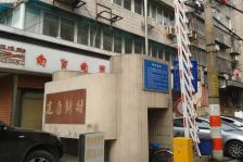 全明户型、楼层好,采光好,环境好、配套成熟、房龄新