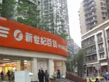 中兴路37号 1室1厅 南