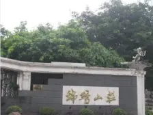 别墅小区洋房120平带屋顶花园 出则繁华 入则宁