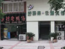 金鹏两江时光住家精装大3房2厅2卫出售