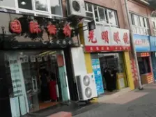 全新装修,成熟区域,精装一室,业主急售