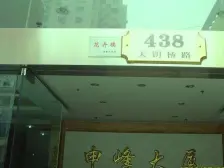 高区景观可看浦东三件套,2年前婚房装修,可拎包入住